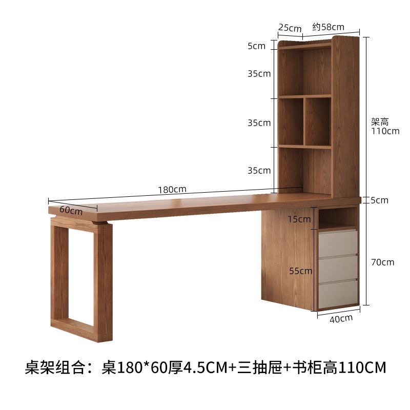 實木書桌書櫃一體側邊收納櫃成人電腦桌帶抽屜學生寫字學習桌書房‑desk