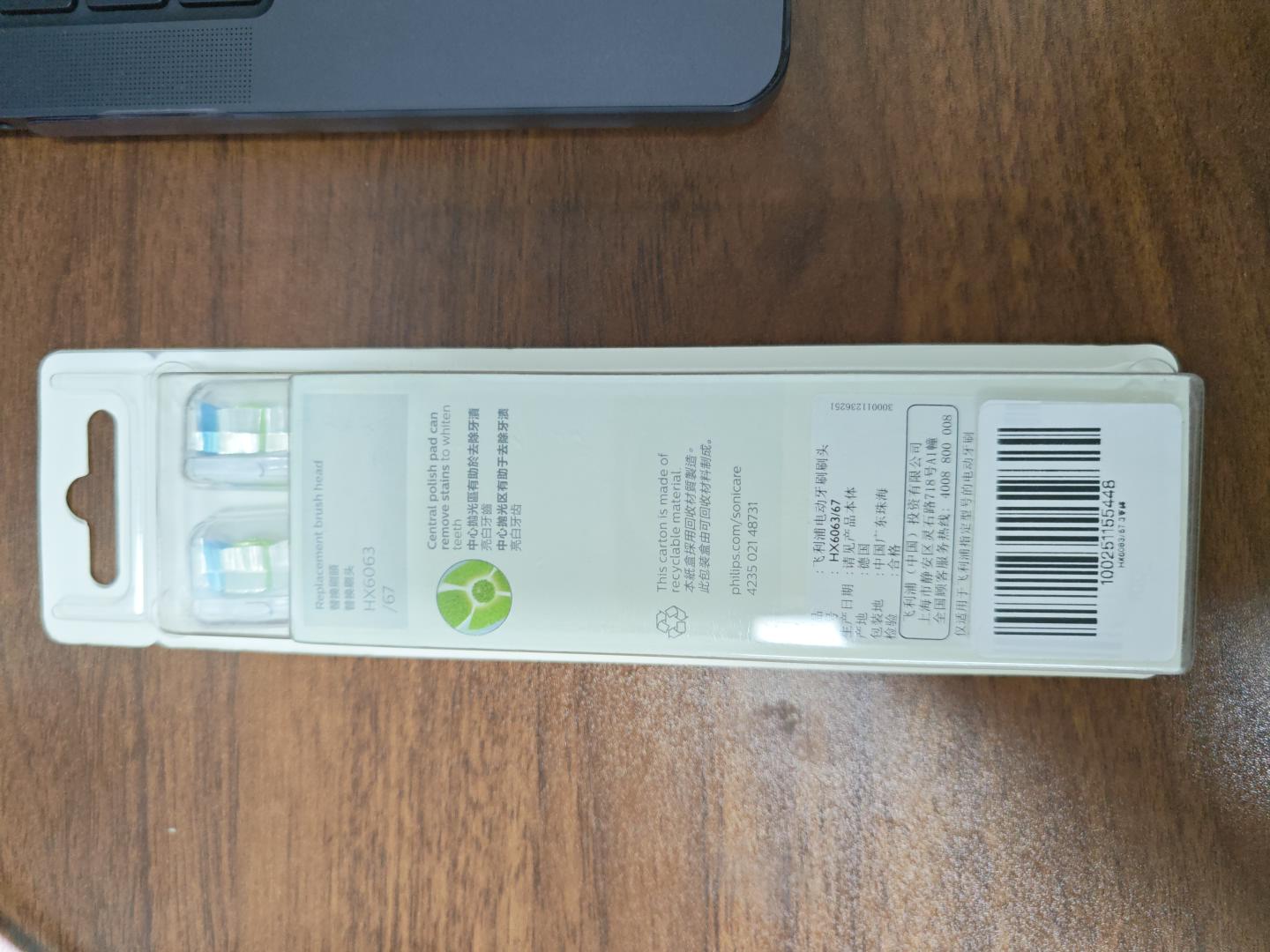 Philips 飛利浦 原裝 HX6064 W2 Optimal Plaque Defense 刷頭｜3支裝｜Sonicare 系列適用