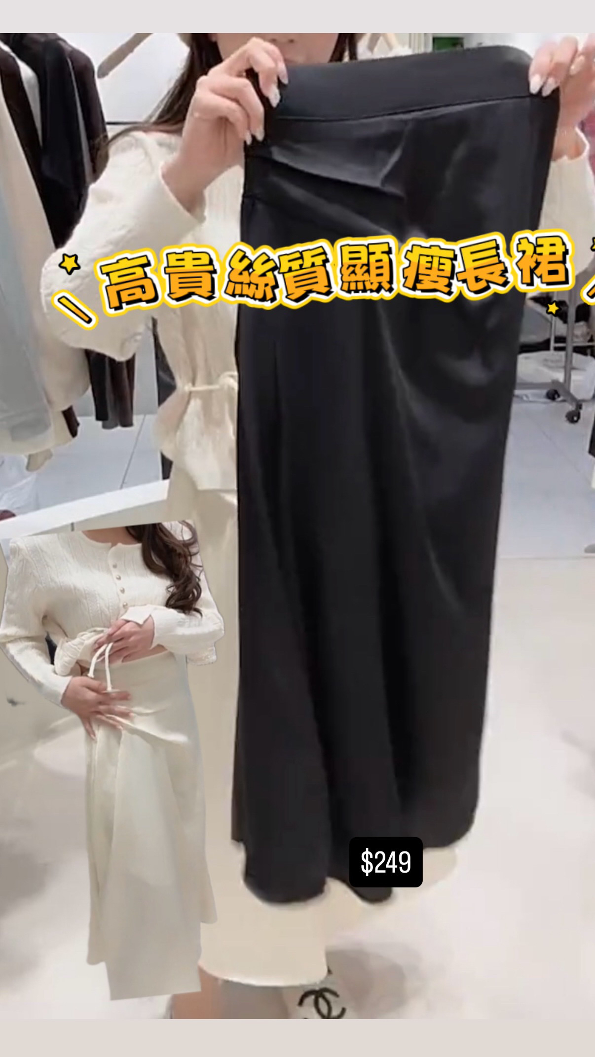 高貴絲質顯瘦長褲22/1 東大門檔口直播#ff2724 