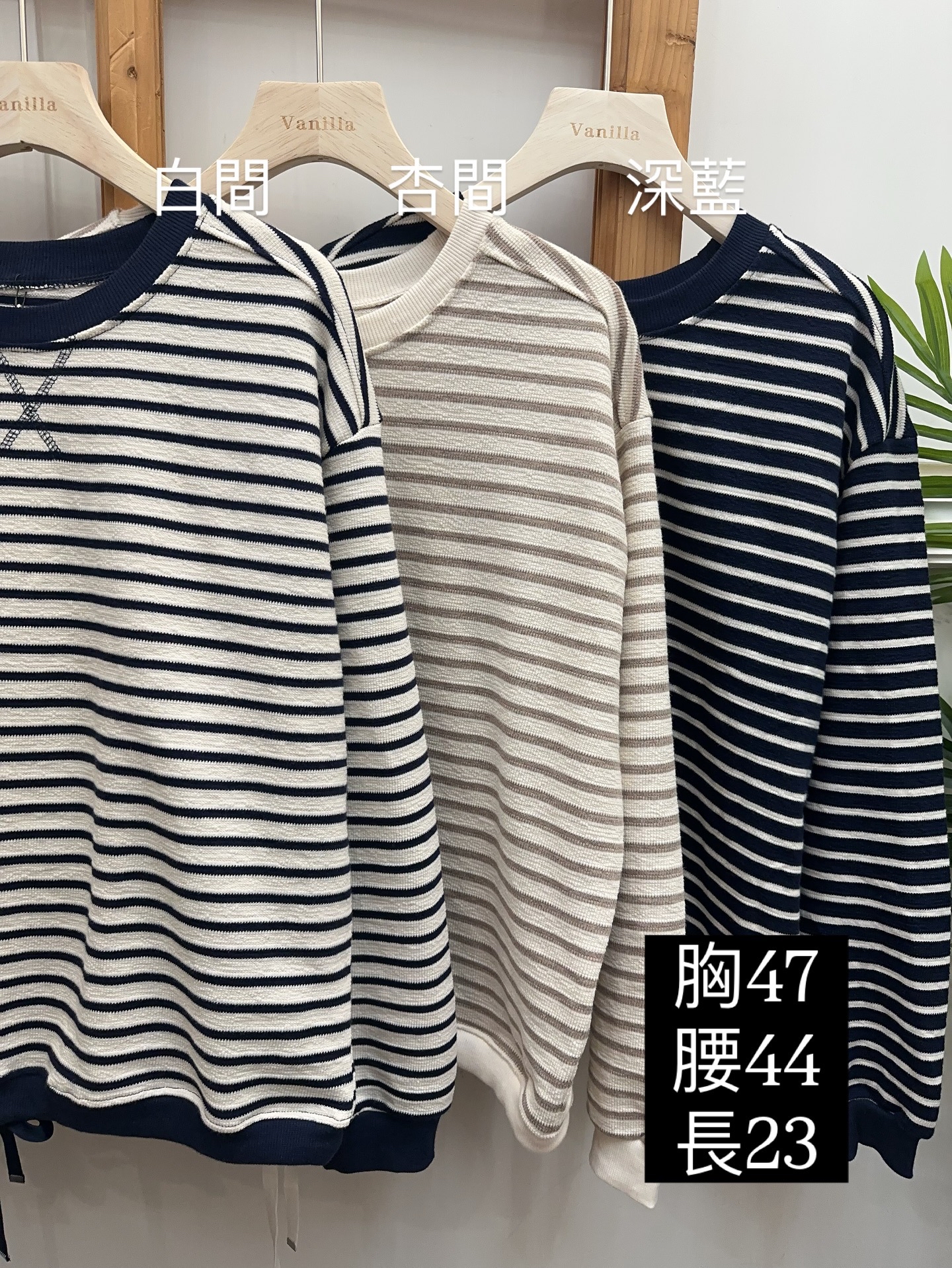 🇰🇷橫間棉質衫🇰🇷