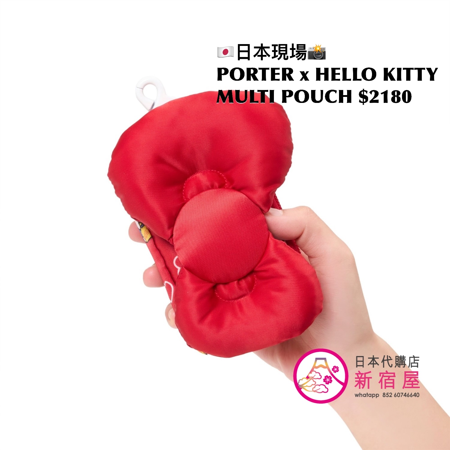 PORTER TOKYO x HELLO KITTY RUCKSACK/ PARTY BAG/ MULTI POUCH