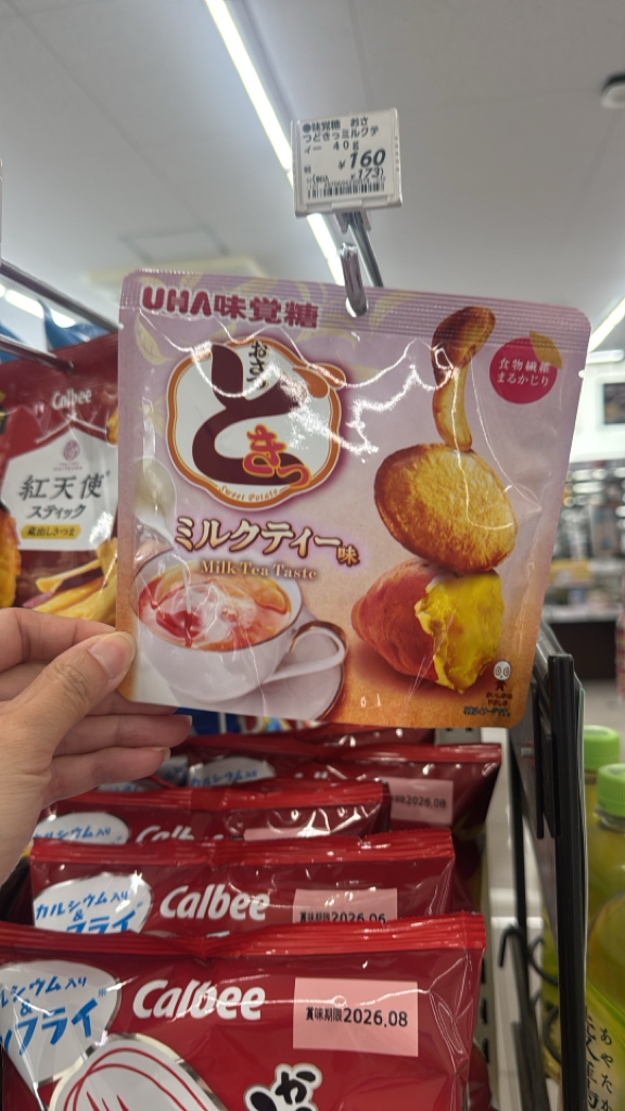 [連線商品需補運費]日本便利店