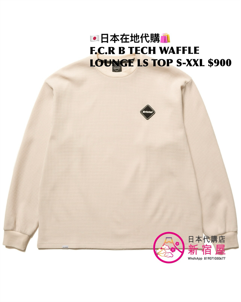 F.C.REAL BRISTOL TECH WAFFLE LOUNGE HOODIE/ LS TOP/ SS TOP/ SHORTS