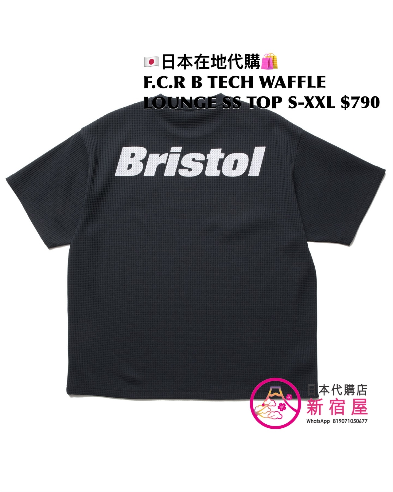 F.C.REAL BRISTOL TECH WAFFLE LOUNGE HOODIE/ LS TOP/ SS TOP/ SHORTS