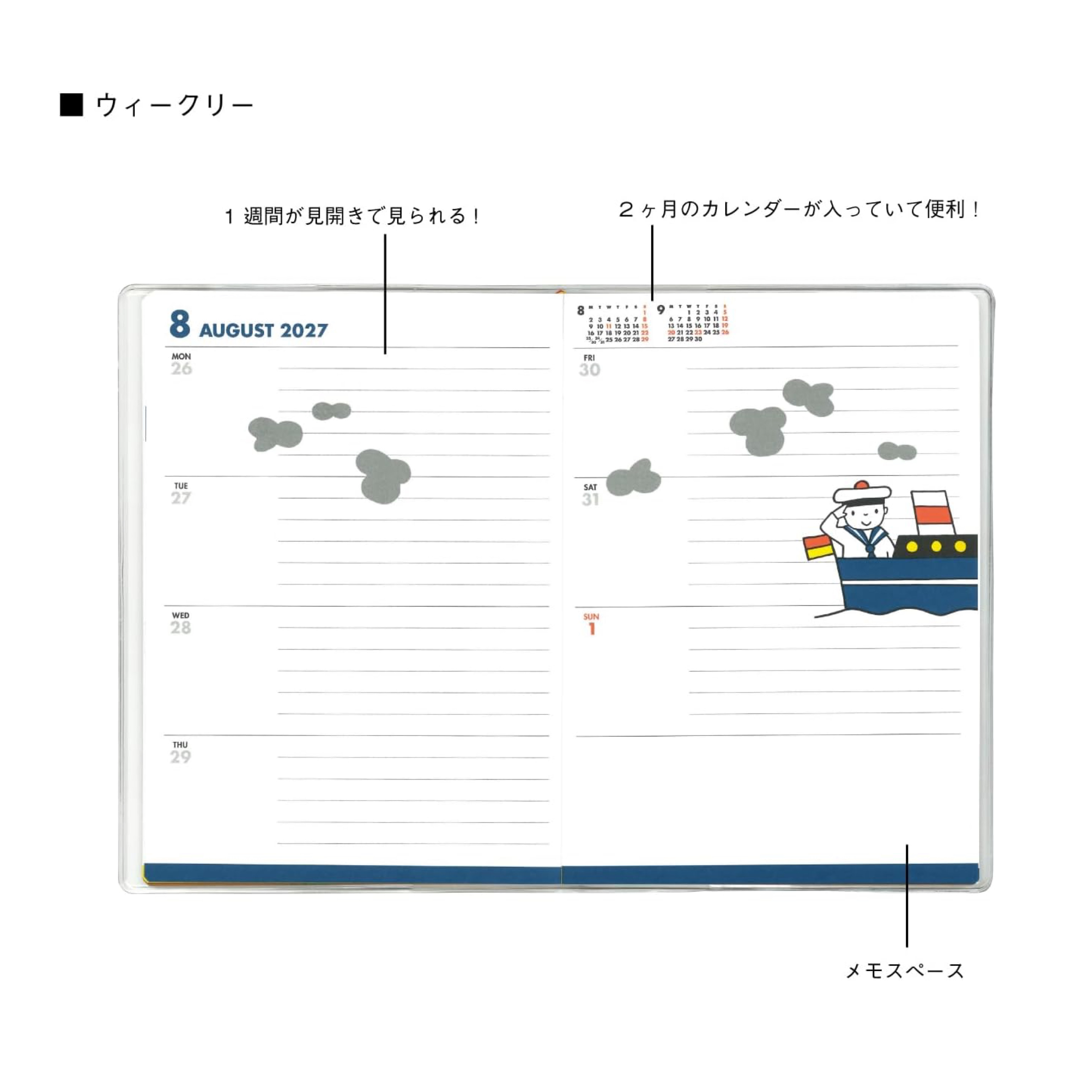 Miffy 2027 B6 Personal Book