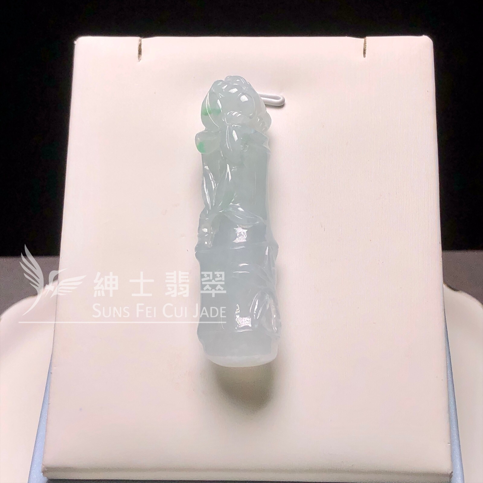 YK00168 糯冰飄翠竹節