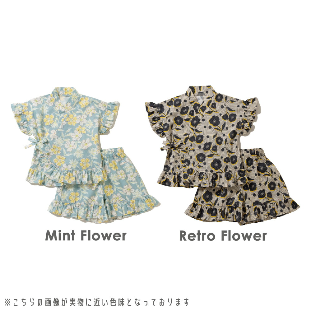 🆕【⭐訂購⭐】🌀 🇯🇵 日本直送 荷葉邊 喇叭袖 碎花 甚平套裝［5款選］ 🌀 [ELDA-0192][260521]