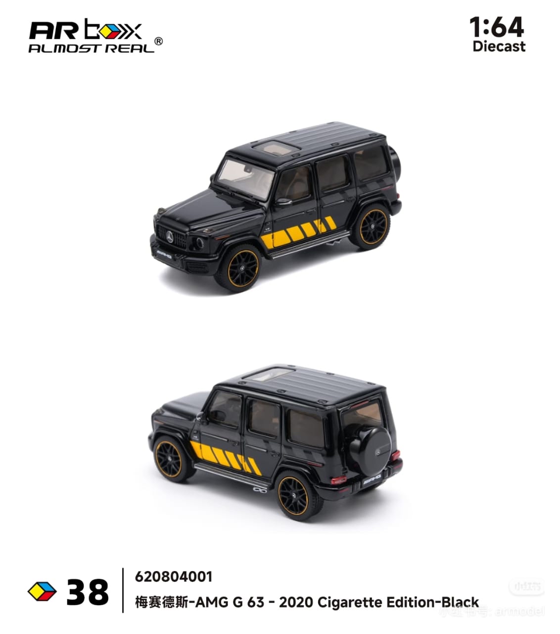 (預訂 Pre Order) AR Box (620804001) 1/64 AMG G 63 - 2020 Cigarette Edition-Black