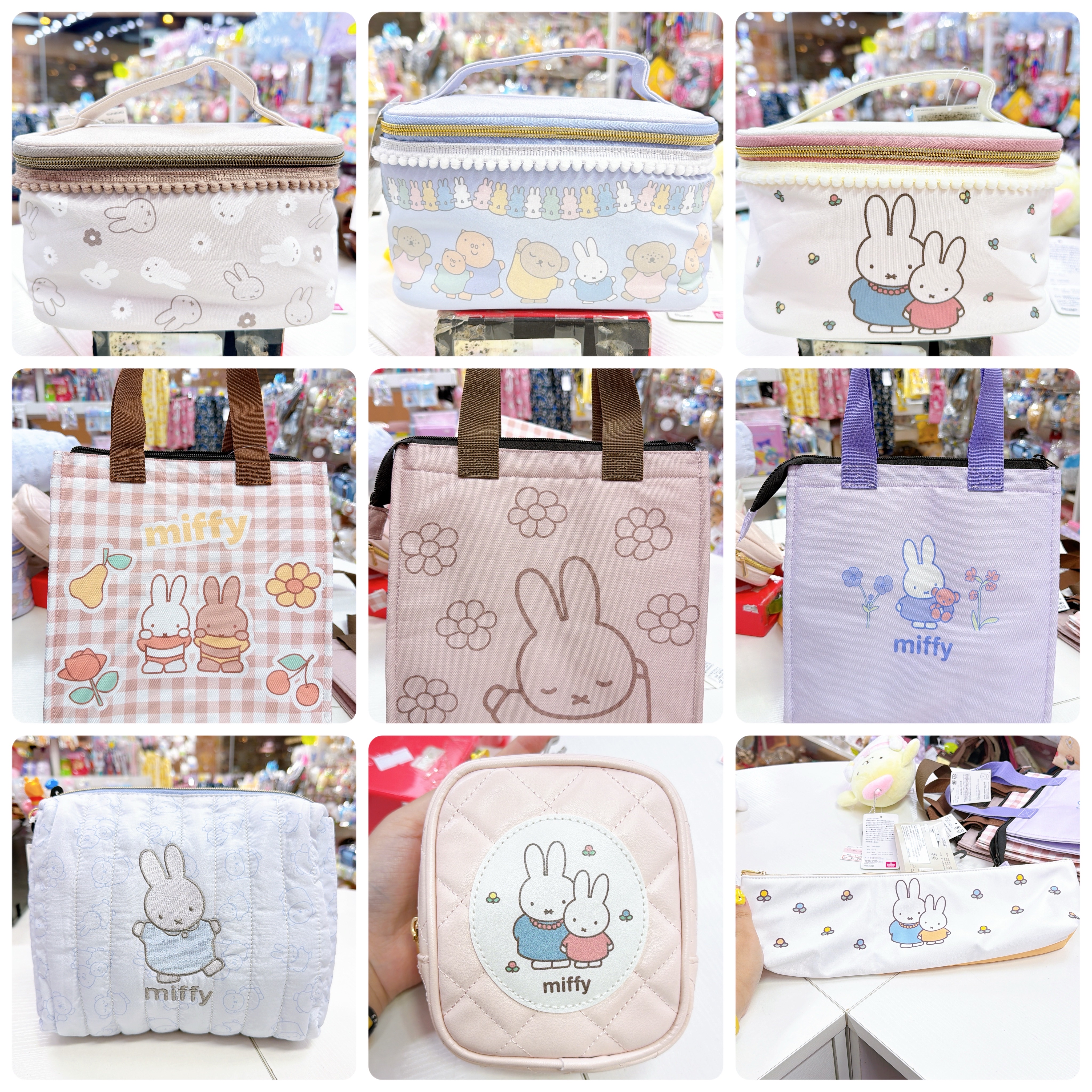 日本直送 Miffy 新款保温袋/化妝袋
