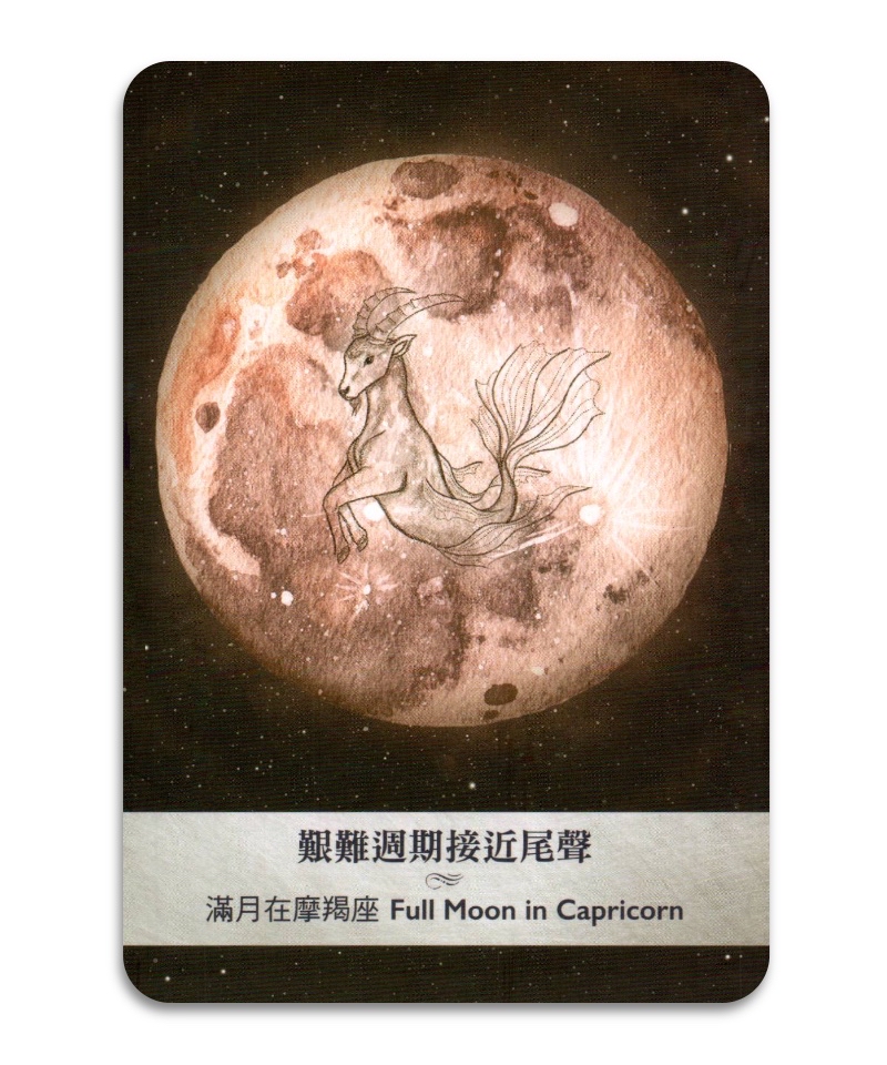 月相神諭卡繁體中文版｜Moonology Oracle Cards in Chinese｜