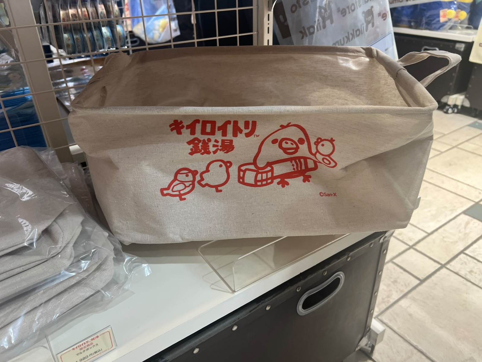 日本限定 小雞POPUP店 之小雞錢湯 - 收納籃(全1款)