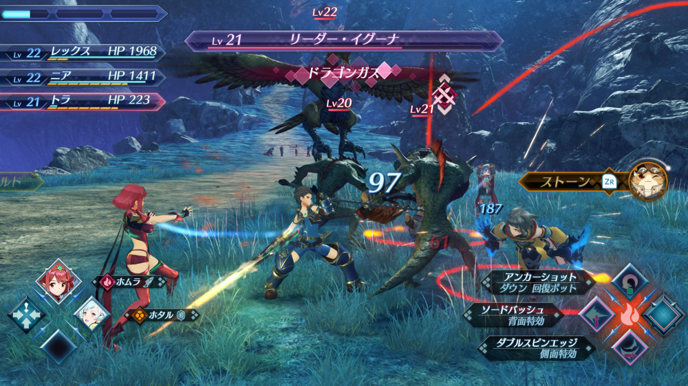 NS2 異度神劍2 Nintendo Switch 2 Edition