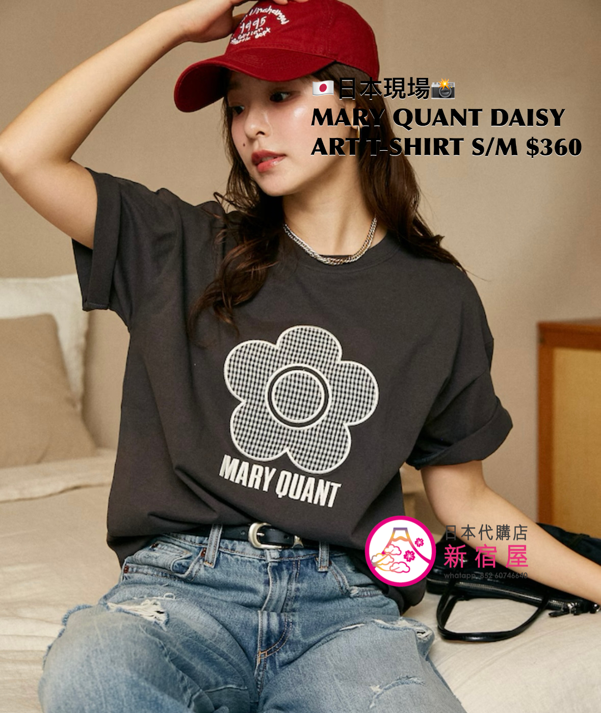 MARY QUANT DAISY ART T-SHIRT