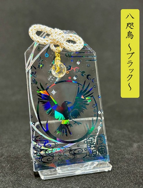 宇宙金箔御守-霊峰守り-