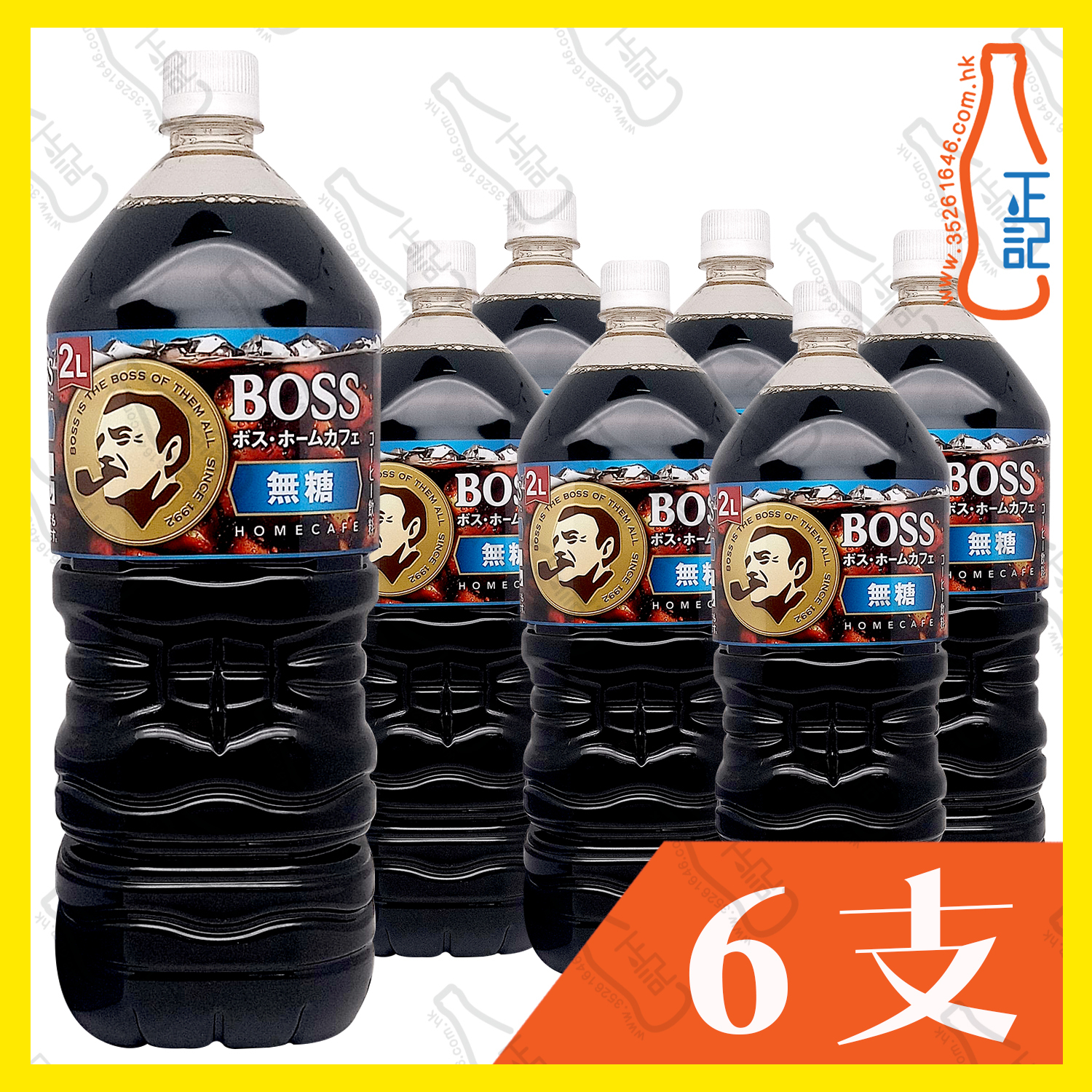 三得利Boss 無糖黑咖啡(大樽裝) 2L x 6支 /箱