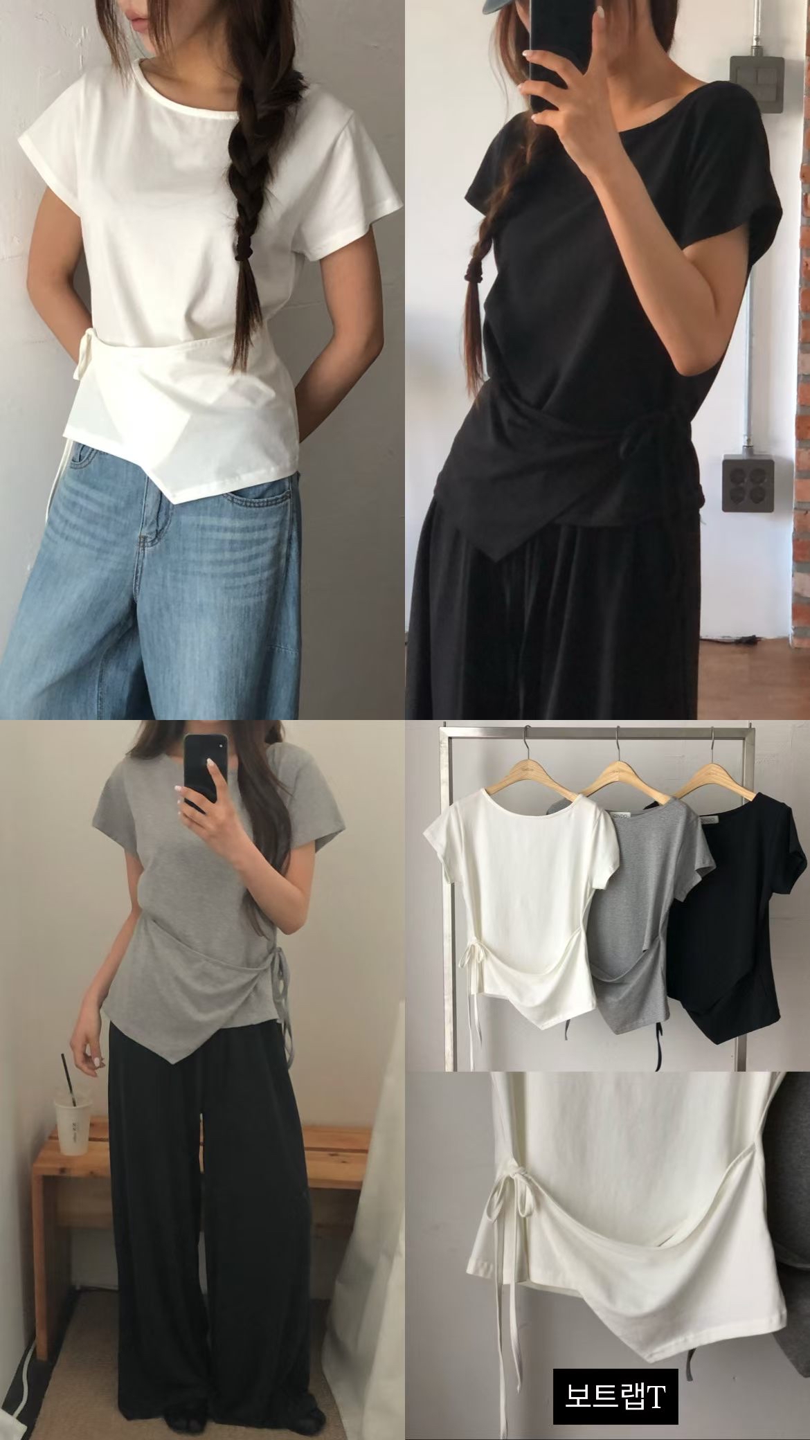 東大門Ondo | soft T 