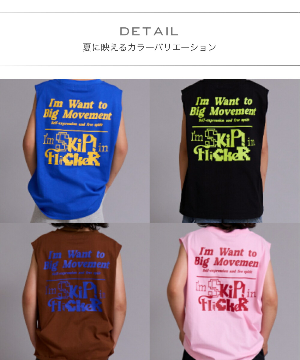 🆕【⭐訂購⭐】🇯🇵日本直送🌀寬鬆版型 無袖 Logo 純棉背心［4款選］🌀 [ELFA-0062][260706]