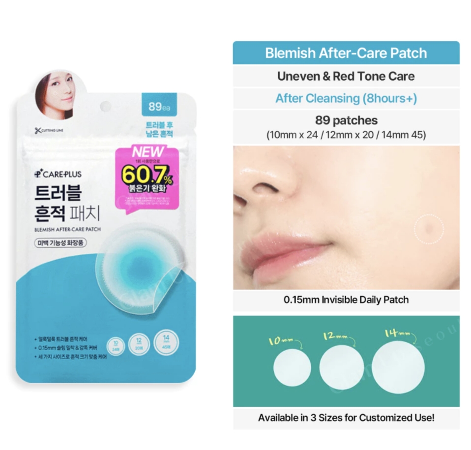 韓國🇰🇷直送✈️OLIVE YOUNG CARE PLUS新款水凝後續護理暗瘡貼（一包89貼）