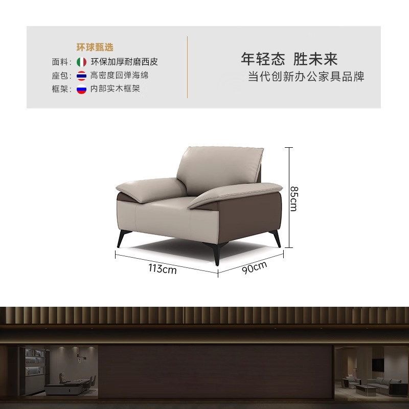 辦公室梳化簡約現代商務接待室梳化簡約現代會客休息梳化茶几組合coffee table