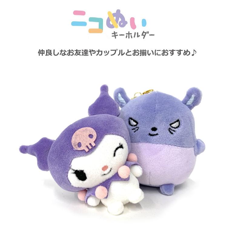 現貨 | 日本 Kuromi & 巴庫磁石臉貼臉公仔掛件