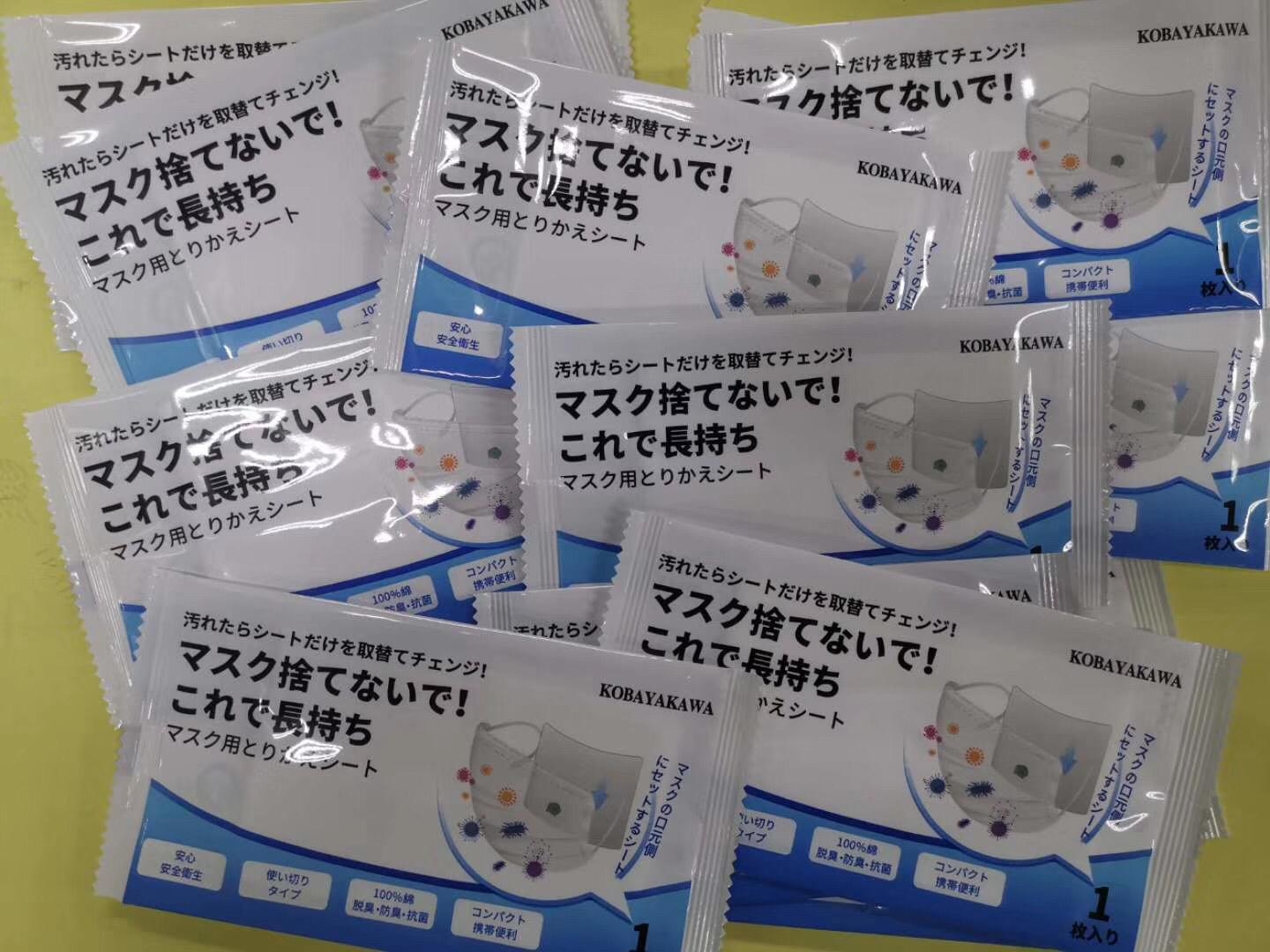 日本KOBAYAKAWA通用無紡布口罩墊(50pcs) - 1件 - 現貨