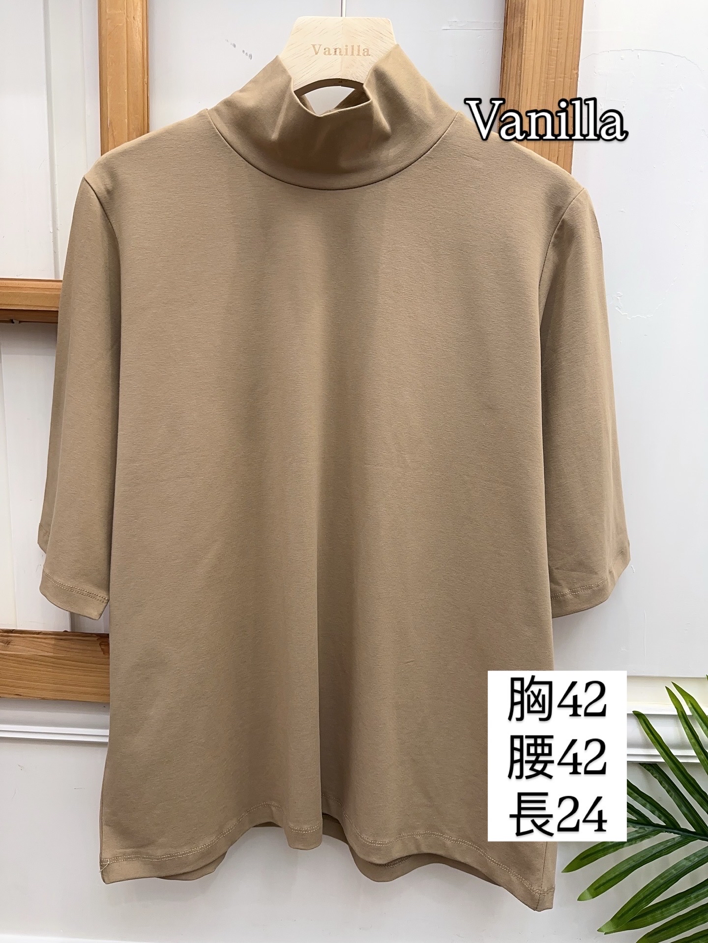 親膚高彈性棉質衫(質地好舒服)