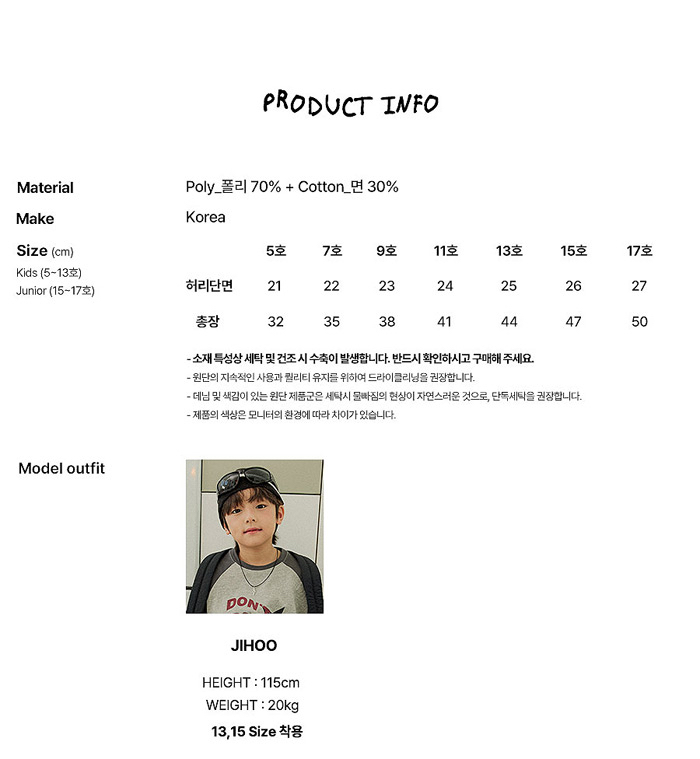 🇰🇷WhiteSketchBook短褲