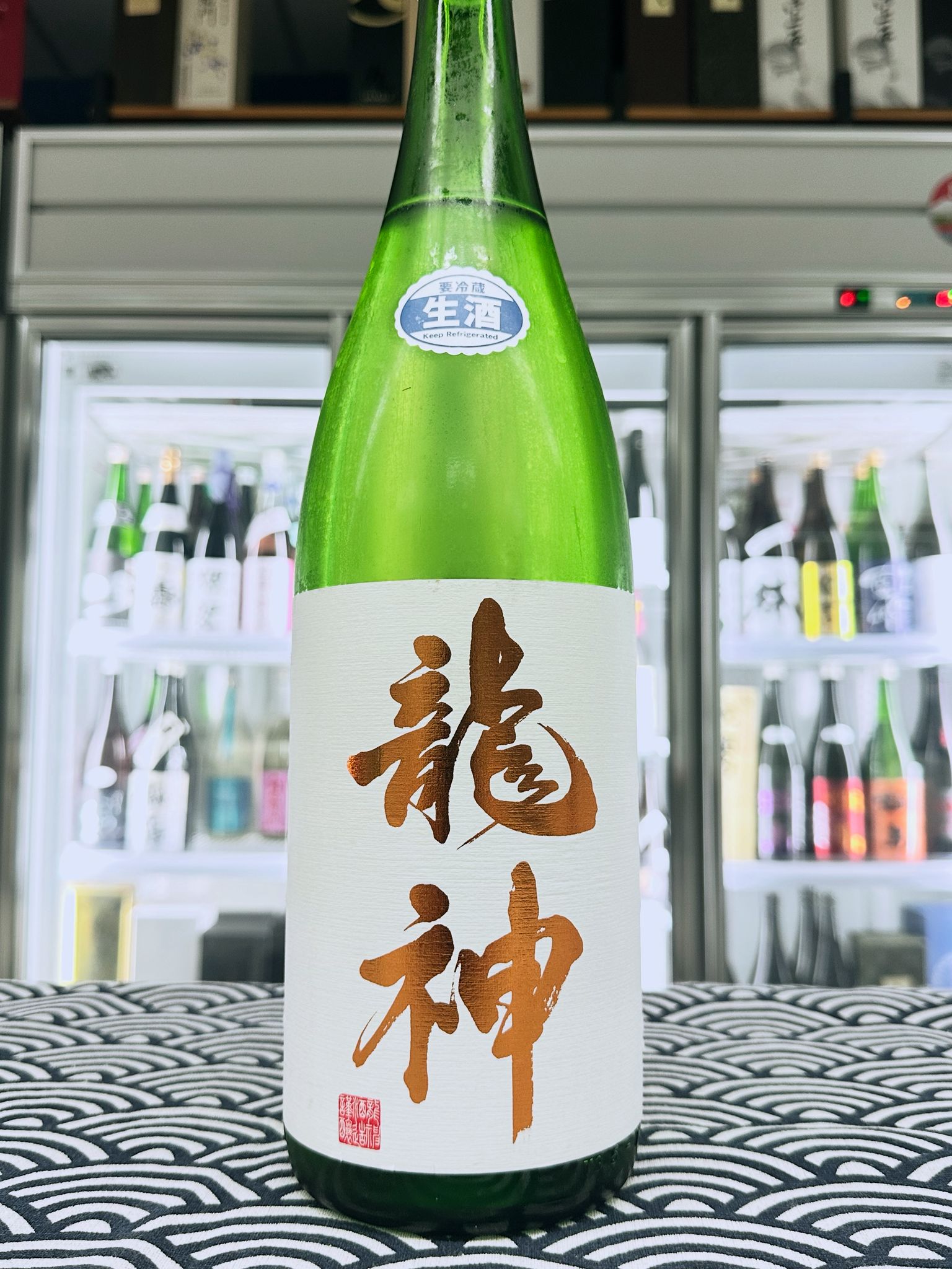 龍神 しぼりたて 新酒 生酒 1800ML (6339) 2026.03