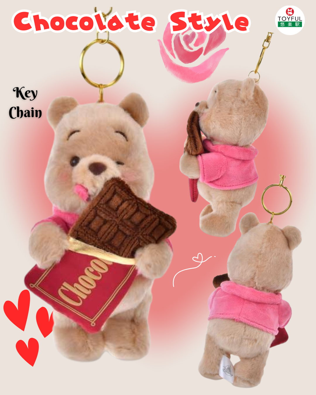 [現貨] [JDS] CHOCOLATE STYLE ｜ POOH ｜ KEY CHAIN | PLUSH {TF260101}