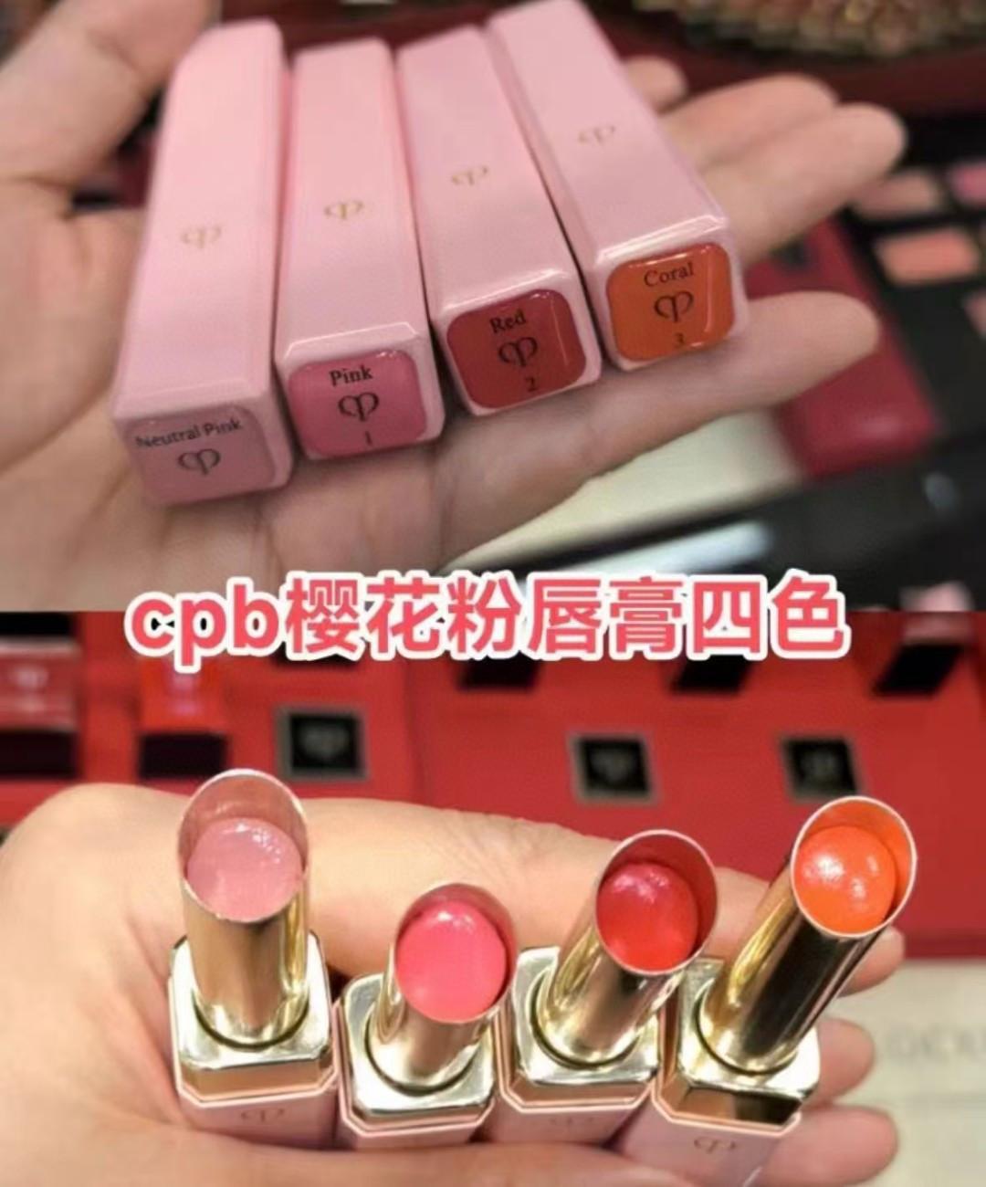 🌸Cle de peau CDP LIP 完美亮澤潤唇膏 2.8g 