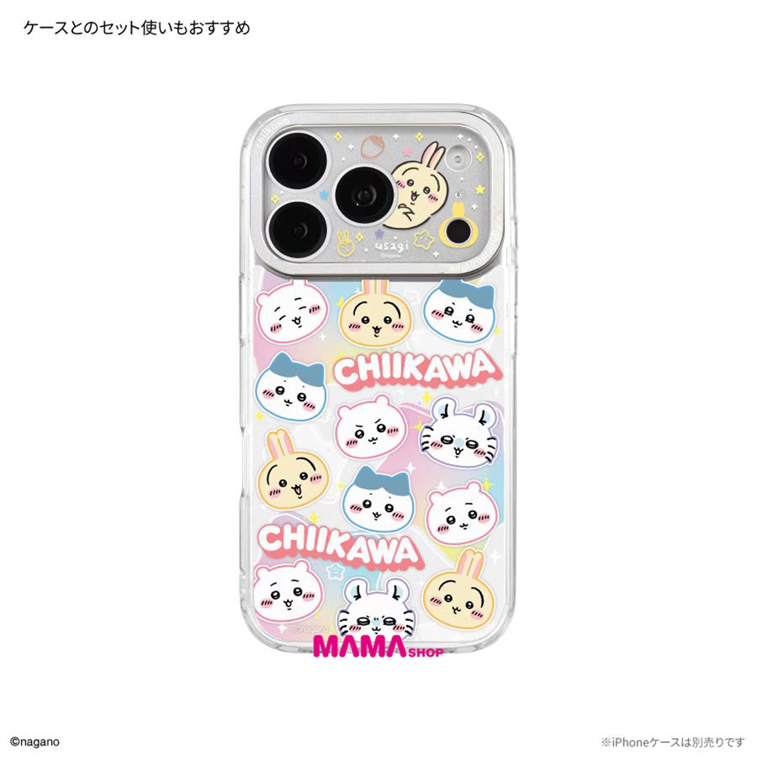 日本直送Chiikawa iPhone 18 Pro 全覆蓋玻璃鏡頭貼