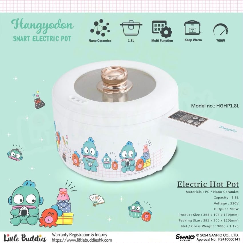 Sanrio 智能電煮鍋🍲