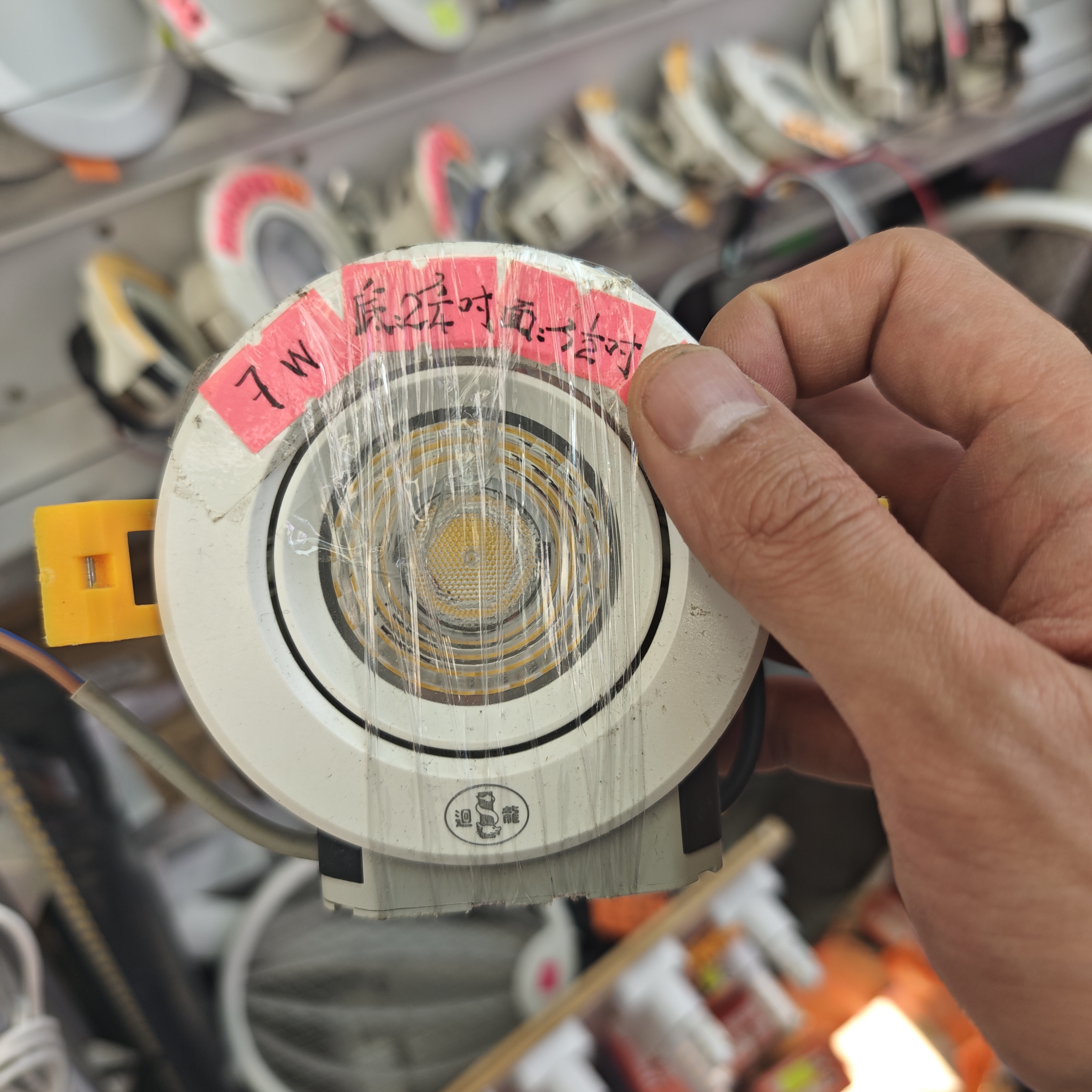 迴龍燈飾  7W嵌入式射燈 透明玻璃面