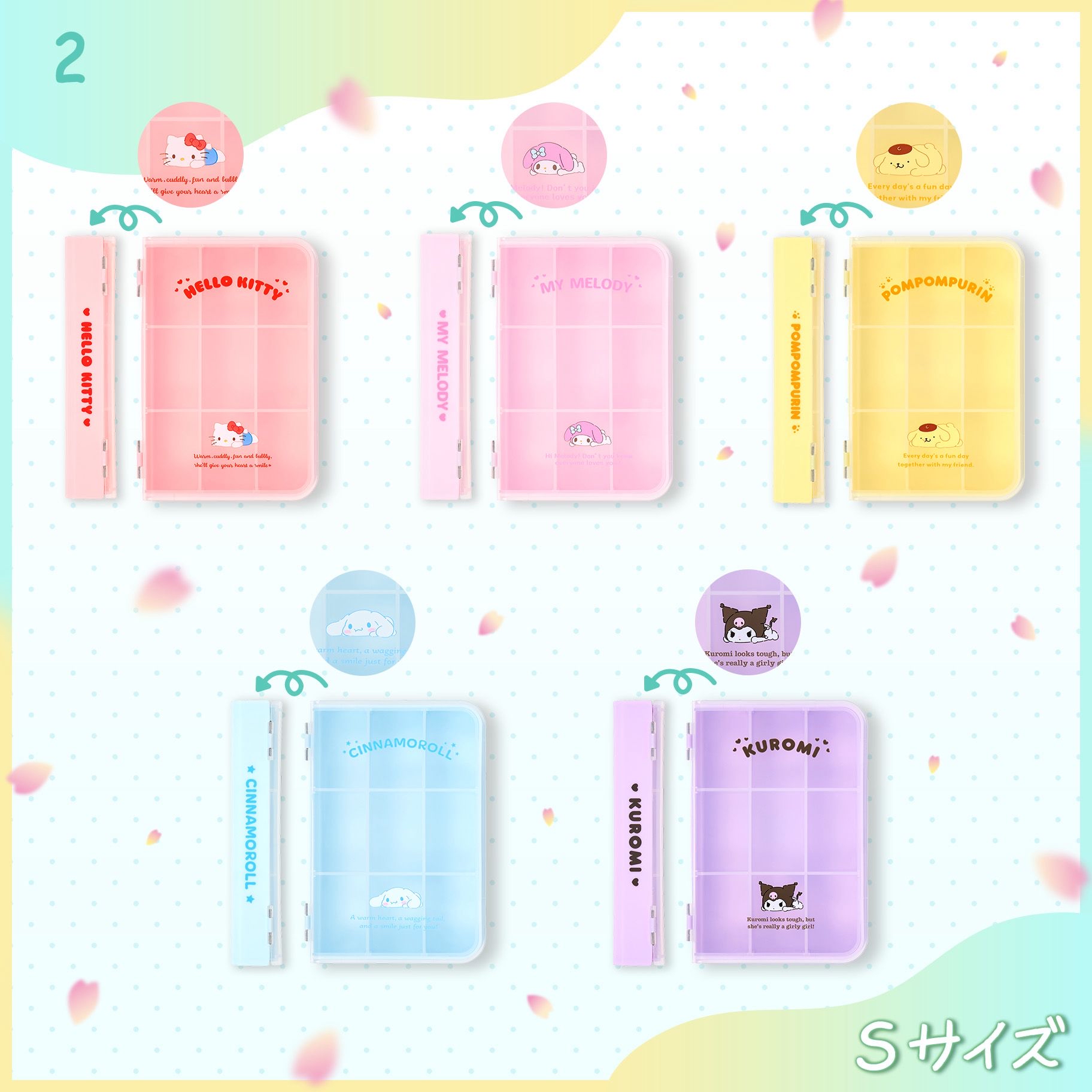 日本直送Sanrio收納盒m size 18×24×6 cm