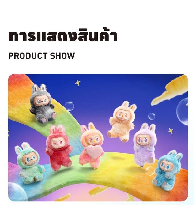 POP MART LABUBU 3.0 前方高能シリーズ 6個入り 盲抽）POP MART LABUBU 3.0 前方高能系列公仔| 茉莉生活百貨