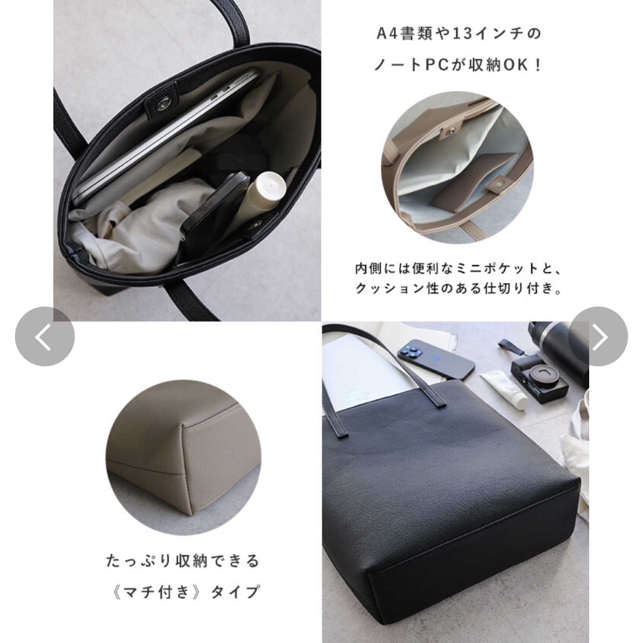 日本EN人造皮手提包