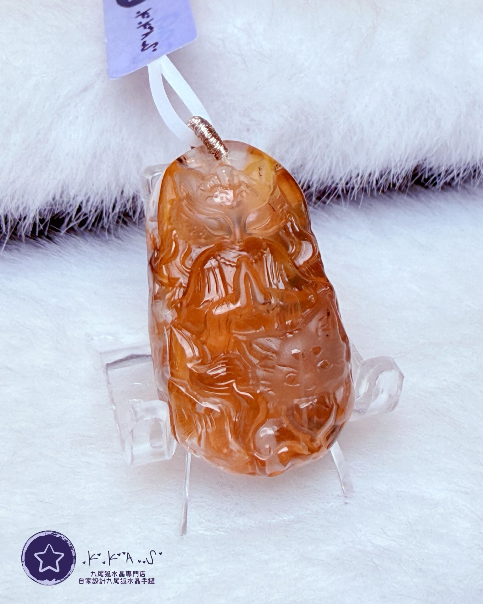 K00257 黃膠花 修仙雙狐 - 吊墜/手牌兩用款