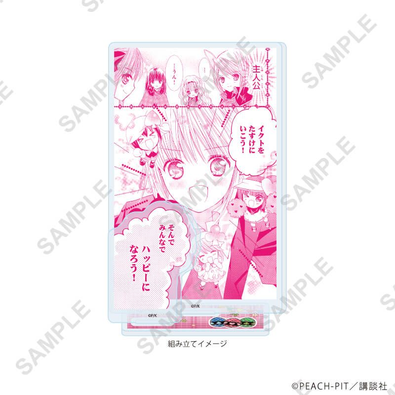 立牌 守護甜心 Shugo Chara! 57/日奈森亞夢(公式) #P-SCG0920 [A3] (PRE-ORDER) [2026/08]