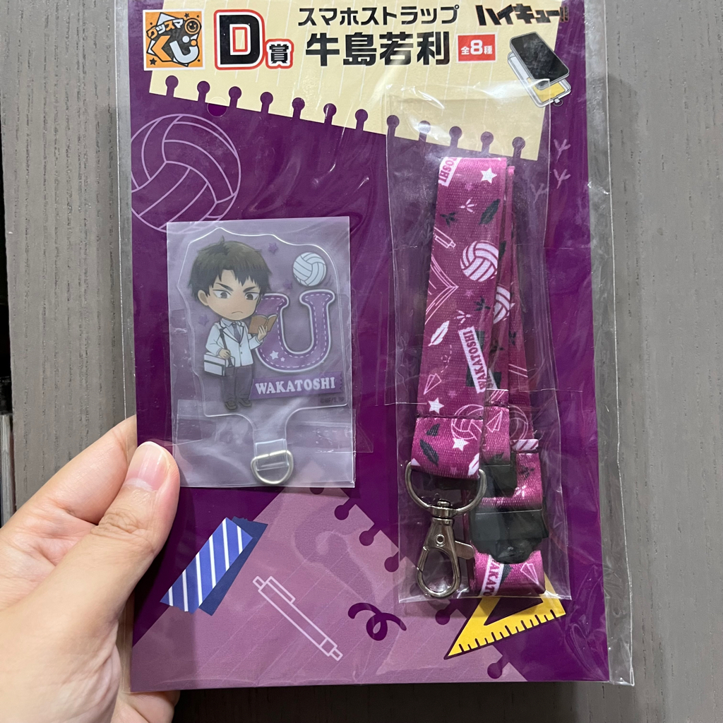 排球少年!!Good Smile一番賞 黏土人