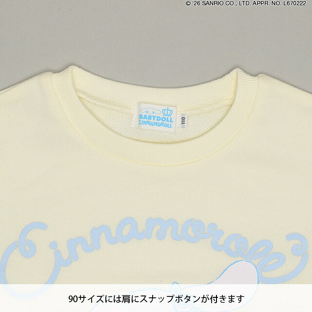 🆕【⭐訂購⭐】日本直送 🇯🇵🌀#Sanrio 可拆卸 格紋荷葉邊領 衛衣連身裙［4款選］🌀 [ELIA-0093][261013]