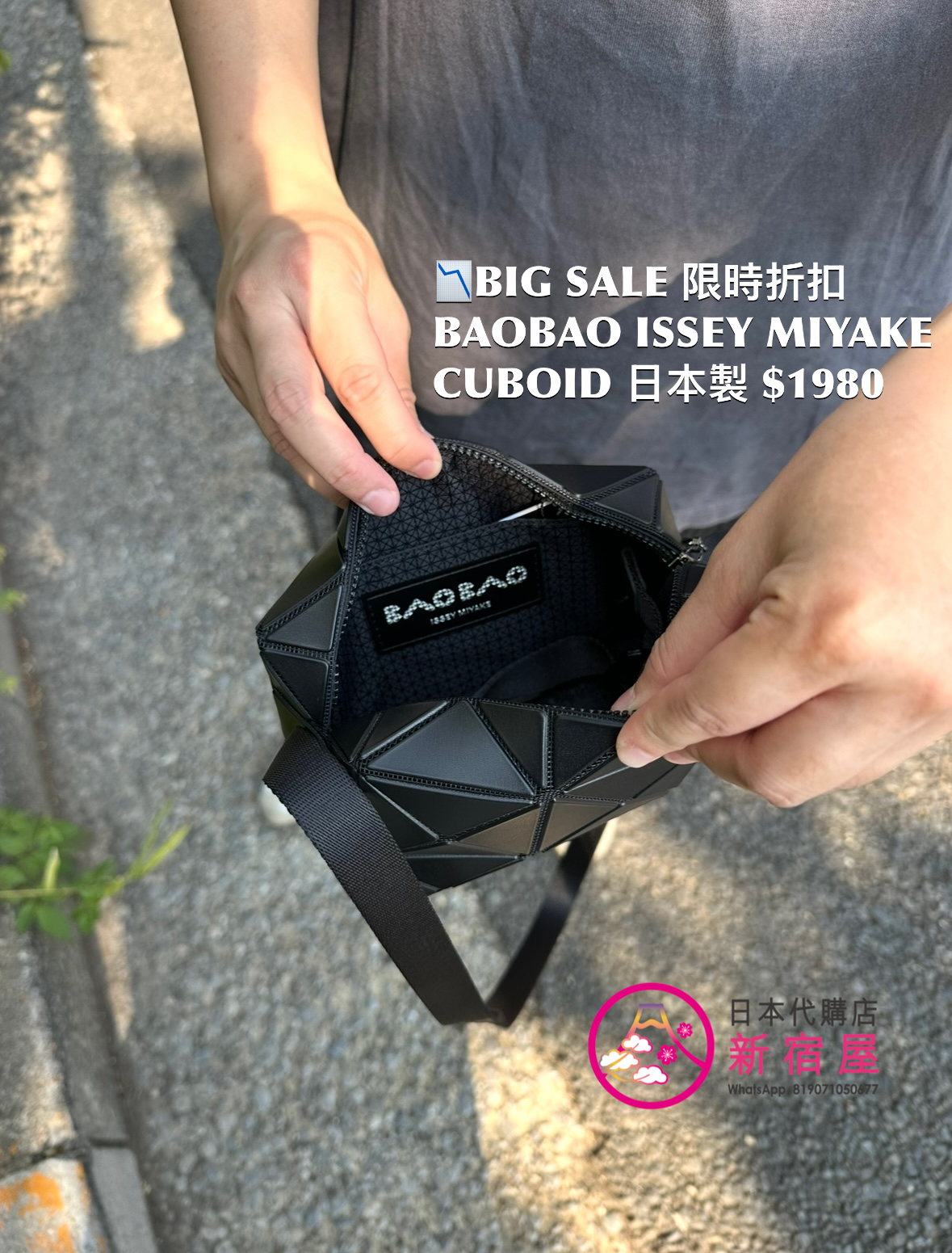 BAOBAO ISSEY MIYAKE CUBOID
