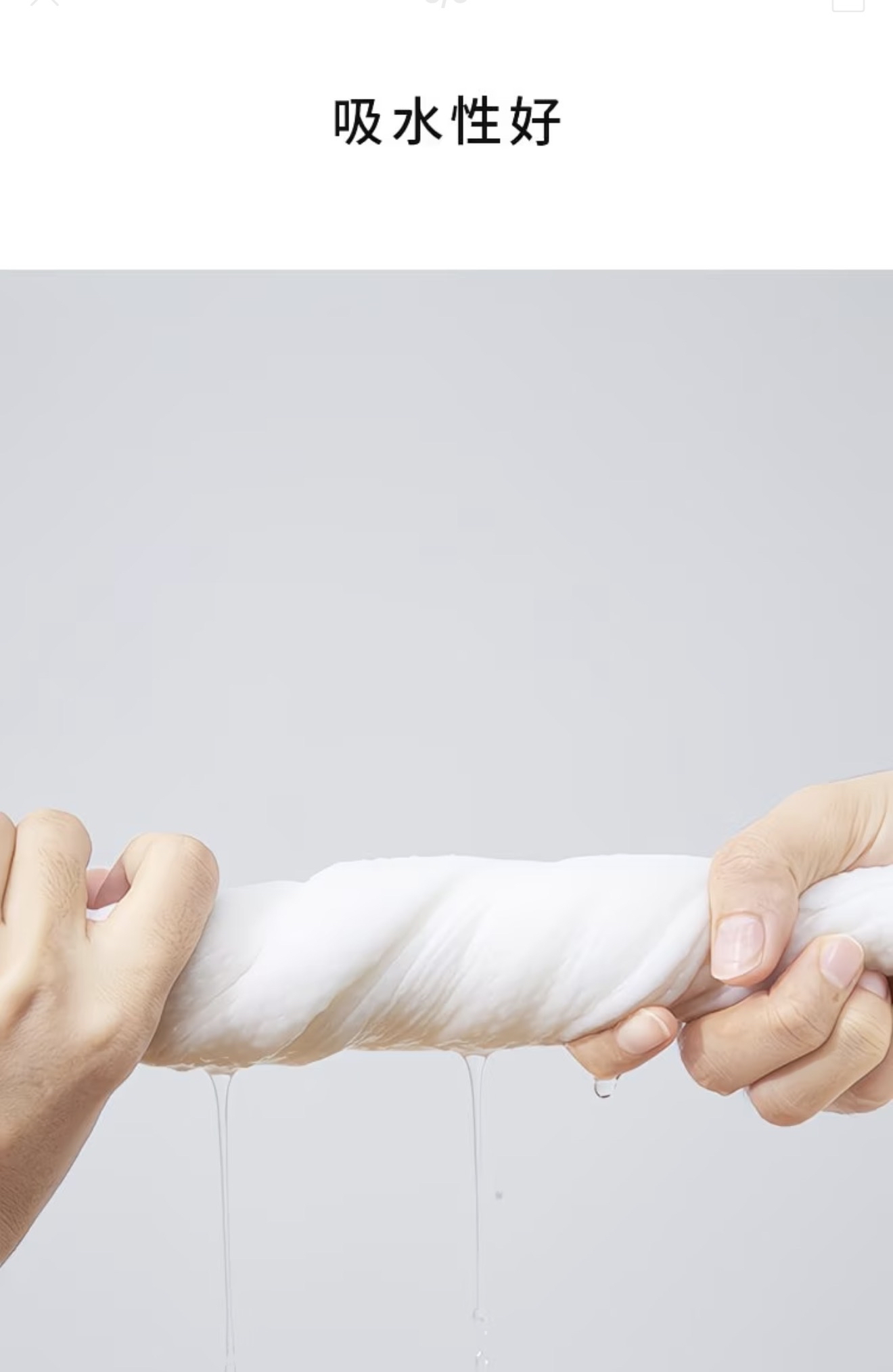 Compressed Bath Towel