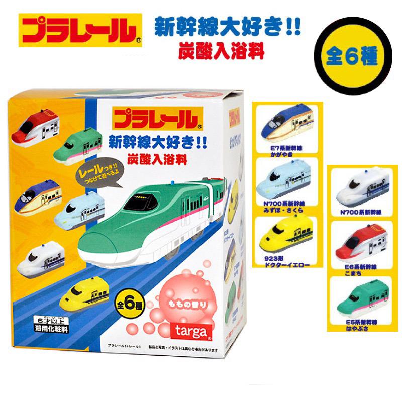 新幹線 Bath Ball -1 (款式隨機)