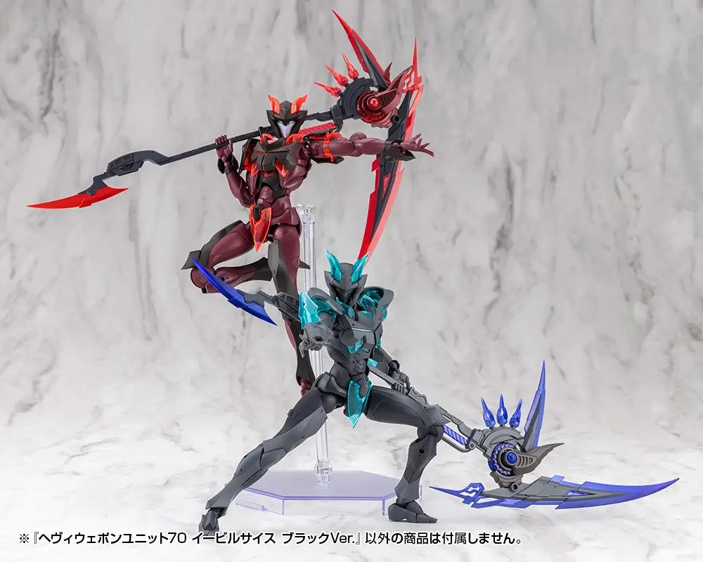 Heavy Weapon Unit 70 Evil Scythe Black Ver.