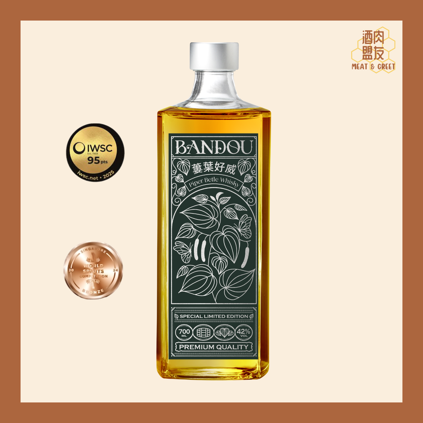 Ban Dou - Piper Betle Whisky 辦桌 - 蔞葉好威 Whisky (檳榔葉威士忌)