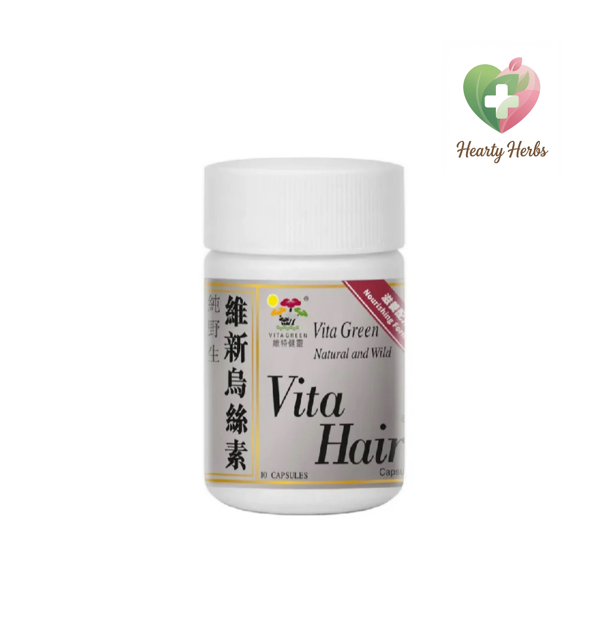 維特健靈 維新烏絲素 10粒裝 VITA GREEN