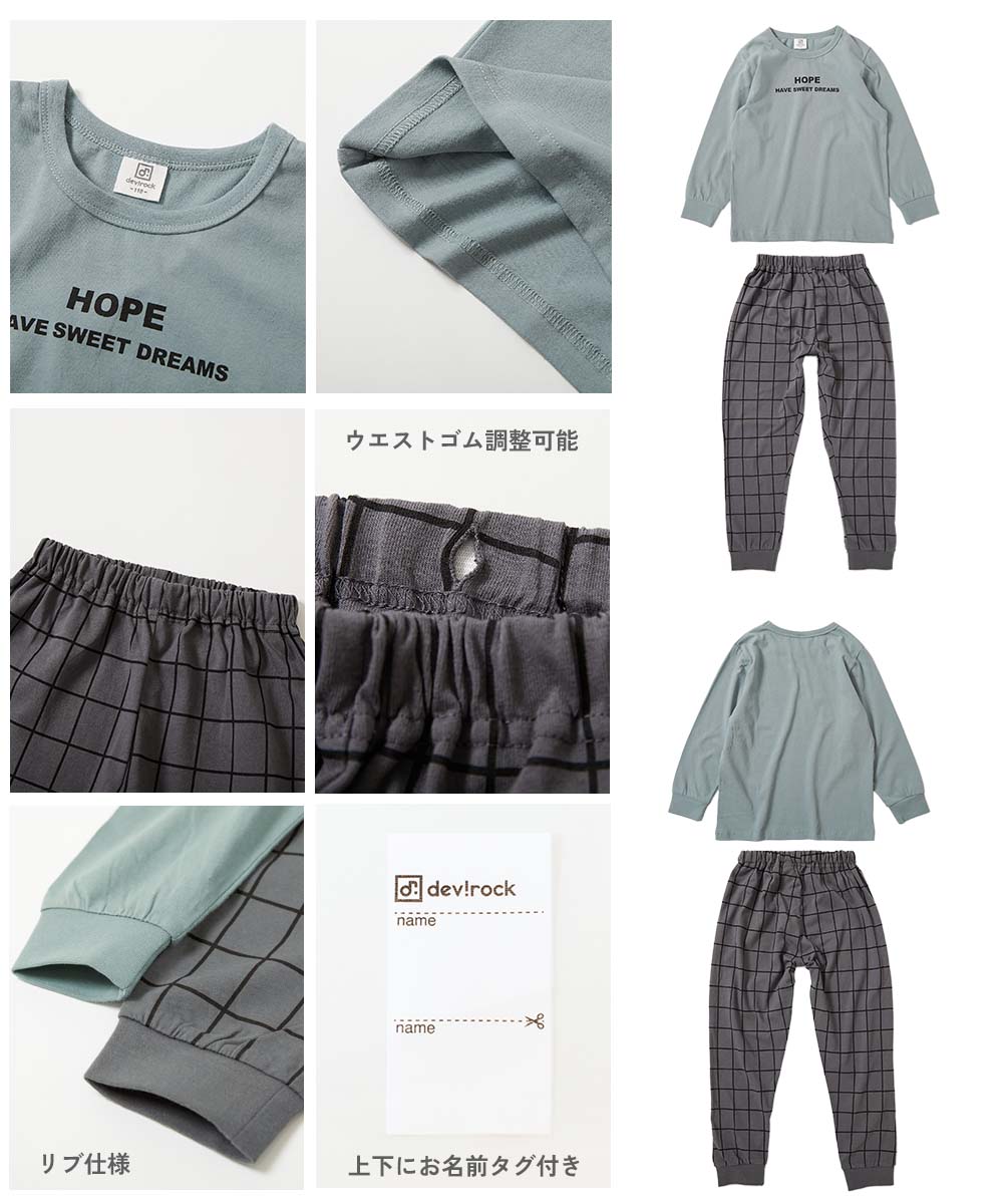 🆕【⭐訂購⭐】 🇯🇵日本直送🌀ROOM 純棉高腰 家居服［24款選］🌀[ELHA-0097][260927]