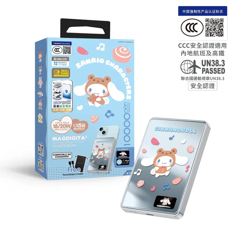 🌈XPower x Sanrio 卡通 10000mAh充電器