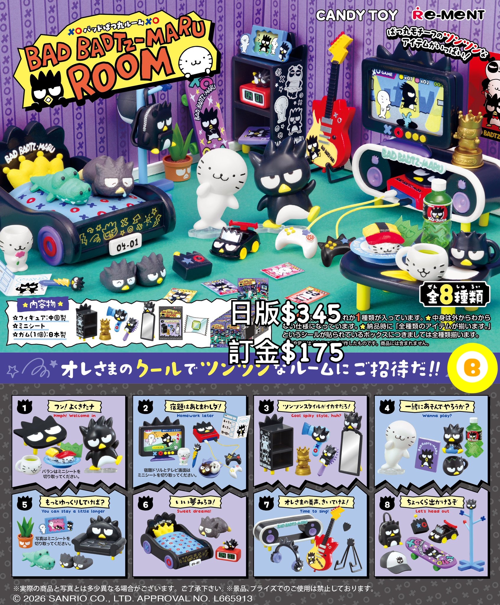 Preorder預訂9/2026年XO BAD BADTZ-MARU ROOM rement