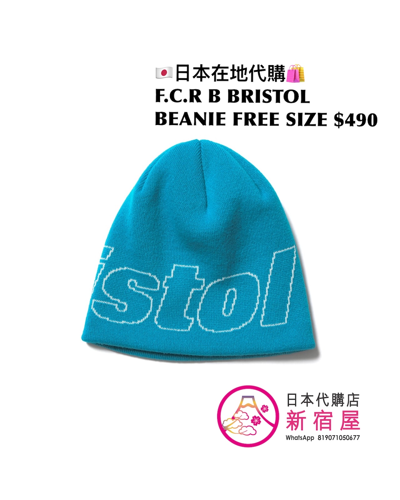 F.C.R B BRISTOL BEANIE